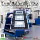 ป้ายหน้าปัดเครื่องจักร