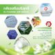 แคลเซียมคาร์บอเนต, Calcium Carbonate, CaCO3, เกรดอาหาร, วัตถุเจือปนอาหาร, Food 