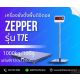เครื่องชั่งแบบวางพื้น1000kg แท่นชั่ง120x120cmZEPPER รุ่น T7E-FW120X120