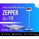 เครื่องชั่งวางพื้น1ตัน เเท่นชั่ง 150x150 CM ZEPPER รุ่น T7E-FW150X150 
