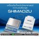 เครื่องชั่งดิจิตอลละเอียดสูง3000กรัม ละเอียด0.1g ยี่ห้อ SHIMADZU รุ่น ELB3000