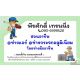 สอน กระจก อลูมิเนียม แอร์บ้าน 090-9399528