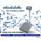ตาชั่ง100กิโลกรัม ความละเอียด10g แท่น40x50cm BW-4050-100 