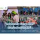 “Leadership Camp 2025” โดย EQ Camp (รับจัดค่ายทั่วประเทศ)