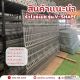 จำหน่าย รั้วไวร์เมช