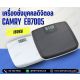 เครื่องชั่งน้ำหนักบุคคลดิจิตอล180กิโลกรัม ยี่ห้อ CAMRY รุ่น EB7005