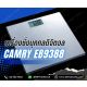 เครื่องชั่งน้ำหนักบุคคลดิจิตอล180กิโลกรัม ยี่ห้อ CAMRY รุ่น EB9388