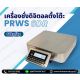เครื่องชั่งตั้งโต๊ะ พิกัด 60kg ขนาดเเท่น 32x36cm ยี่ห้อ T-SCALE รุ่น PRWS