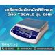 เครื่องชั่งตั้งโต๊ะ 15kg TSCALE รุ่น QHW-R พร้อมใบตรวจรับรอง