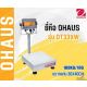 เครื่องชั่งดิจิตอลตั้งพื้นแบบกันน้ำ 100Kg แท่นชั่ง 30x40mm OHAUS รุ่น DT33XW 