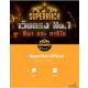 Superriich​ เว็บตรง No.1​