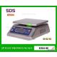 เครื่องชั่งกันน้ำ6กิโลกรัม ตาชั่งกันน้ำ6kg ค่าละเอียด1g ยี่ห้อ SDS รุ่น IDS04 