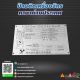 ป้ายติดเครื่องจักรภาษาต่างประเทศ