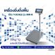 เครื่องชั่งตั้งพื้นดิจิตอล30kg ละเอียด1g BW-3040-30