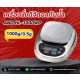 เครื่องชั่งกันน้ำ1000g ความละเอียด0.5g AND HL-WP-1000