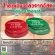 ป้ายแขวนวาล์ว โพลี คาร์บอเนต