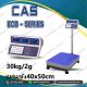 เครื่องชั่งนับจำนวน30กิโลกรัม ละเอียด 2กรัม CAS รุ่น ECB-30K แท่น40x50cm