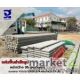 แผ่นพื้นสำเร็จรูป-