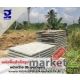 แผ่นพื้นสำเร็จรูป-