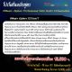 หลักสูตรอบรม VMware vSphere Level 1 คลิ๊กที่นี้