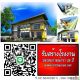 รับสร้างคลังสินค้า  โรงงาน ครบวงจร