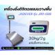 เครื่องชั่งวางพื้น30กิโล ขนาดแท่นชั่ง 40x50cm ความละเอียด2g JADEVER JWI-586