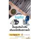 ปั๊มเคมีสูบส่งน้ำเสีย Centrifugal Pump หาซื้อปั๊มสูบส่งเคมี ในกระบวนการบำบัดน้ำเ