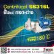 สุดยอดปั๊ม Centrifugal สำหรับอุตสาหกรรมเคมี โดยทีมงานปั๊มเอส ไรคส์