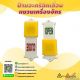 ป้ายอะคริลิคเลื่อนแขวนเครื่องจักร