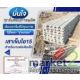 เสาเข็มไอTTC