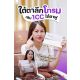 ฟิลเลอร์ใต้ตา