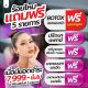 ฟรีลิฟหน้า