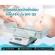 เครื่องชั่งเด็กอ่อน 20kg ละเอียด 5g NAGATA รุ่น BW-20