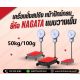 เครื่องชั่งหน้าปัด แบบมีล้อ 50kg ยี่ห้อ NAGATA รุ่น K-120W