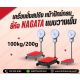 เครื่องชั่งหน้าปัด แบบมีล้อ พิกัด100kg ยี่ห้อ NAGATA รุ่น K-120W