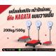 เครื่องชั่งน้ำหนักแบบสปริง เครื่องชั่งหน้าปัด แบบมีล้อ 200kg NAGATA รุ่น K-150W