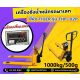 เครื่องชั่งน้ำหนักรถพาเลทพร้อมปริ้นเตอร์ 1000kg TIGER รุ่น THP-SERIES