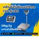เครื่องชั่งตั้งพื้น 30kg ความละเอียด2g CAS HDI-30K แท่นขนาด30x40cm