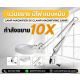 โคมไฟแว่นขยายหนีบโต๊ะ 10X ( กำลังขยาย 10เท่า ) 