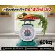 เครื่องชั่งตลาด เครื่องชั่งผักผลไม้ ตาชั่งสิงห์ธงชัย 60kg รุ่น สิงห์ระฆัง