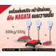 เครื่องชั่งหน้าปัด แบบมีล้อ 300kg ยี่ห้อ NAGATA รุ่น K-300W