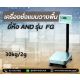 เครื่องชั่งตั้งพื้น 30kg ความละเอียด2g AND FG-30KAL แท่นขนาด30x38cm