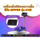 เครื่องชั่งตั้งพื้น 30kg แท่นชั่งขนาด 30x40cm. ZEPPER A12E-EA platform scale 