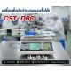 เครื่องชั่งนับจำนวน6กิโลกรัม ละเอียด 0.2กรัม CST รุ่น DRC-6