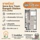ขายด่วน คอนโด Sena Eco Town Rangsit-Station ม.รังสิต  28ตรม.  ราคาด่วน 1.25 ลบ. 
