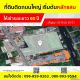 ให้เช่าที่ดินระยะยาว 60 ปีทำเลดี  อำเภอพุทธมณฑล จังหวัดนครปฐม  