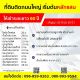 ให้เช่าที่ดินระยะยาว 60 ปีทำเลดี  อำเภอพุทธมณฑล จังหวัดนครปฐม  