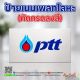 ป้ายเนมเพลทโลหะ