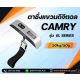 เครื่องชั่งดิจิตอลพกพา เครื่องชั่งกระเป๋าเดินทาง 50kg CAMRY รุ่น EL Series
