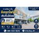 ขายทาวน์โฮม 3 ชั้น เดินจากหน้าบ้าน ขึ้นรถไฟฟ้าได้เลย The Plant Citi แจ้งวัฒนะ 18